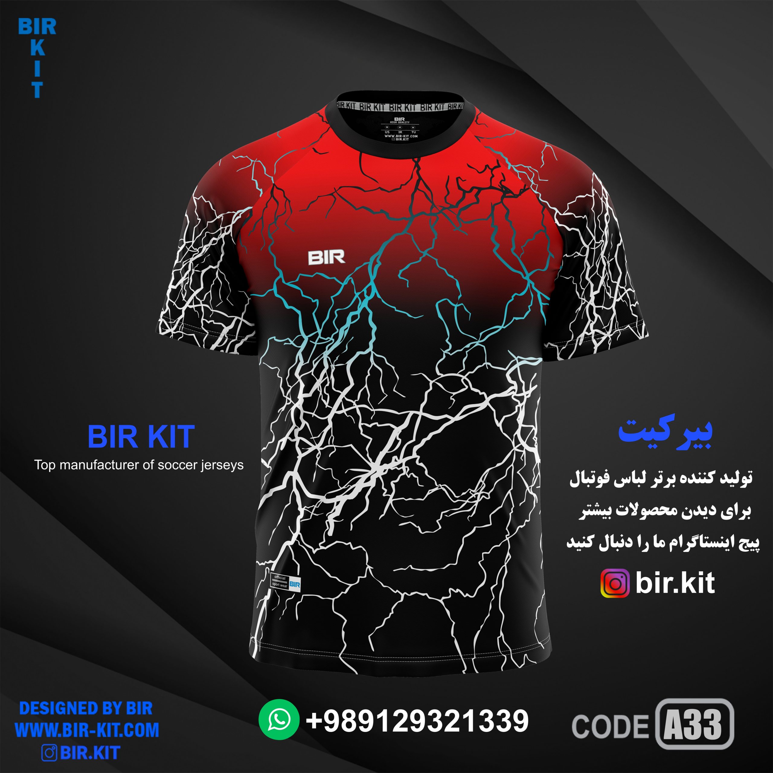 لباس فوتبال قرمز مشکی طرح منحصر به فرد کد a33-3 لباس فوتبال مشکی قرمز طرح منحصر به فرد کد a33-3