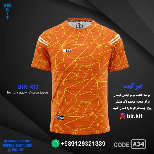 لباس فوتبال نارنجی طرح هندسی کد a34