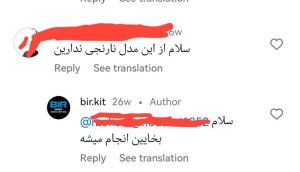 عکس کامنت رنگ لباس فوتبال